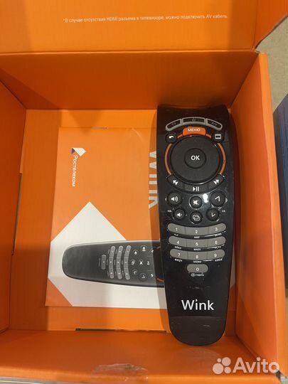 Оборудование Wink Ростелеком