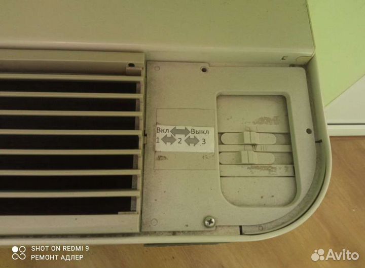 Фанкойлы бу