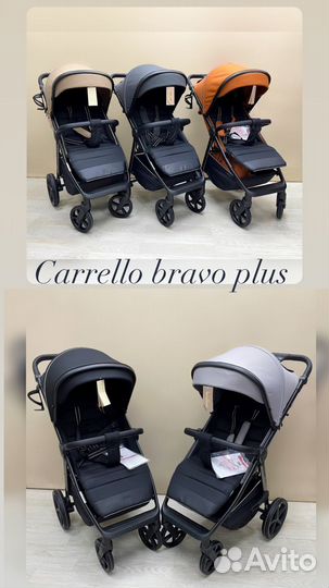 Коляска прогулочная