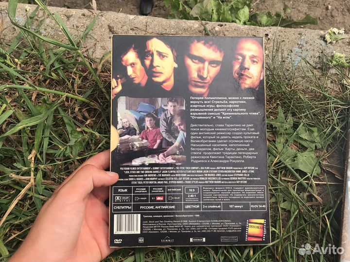 Диски от DVD