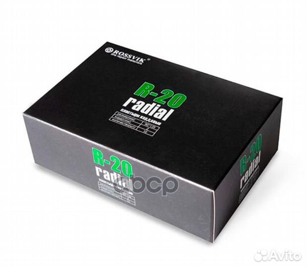 R.20.B.10. пластыри R-20, холодные, 90х135, 2