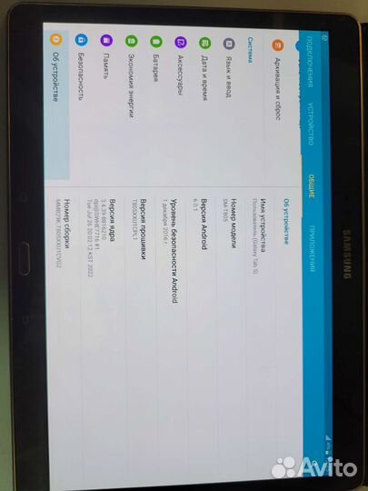 Samsung galaxy Tab S 10.5 4G