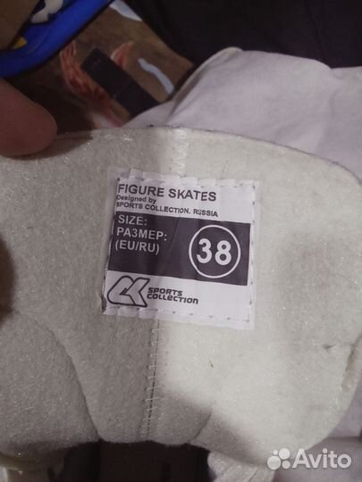 Коньки фигурные
