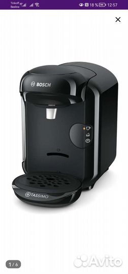 Кофемашина