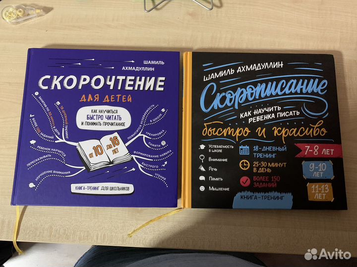 Книги Шамиля Ахмадуллина