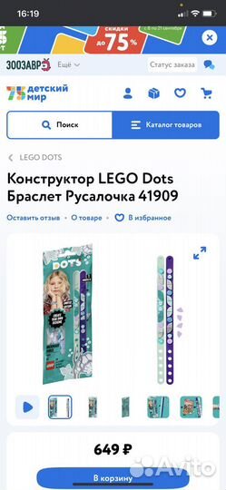 Lego dots оригинал новый