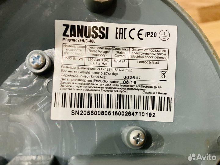 Тепловентилятор