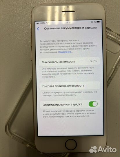 iPhone 8, 64 ГБ