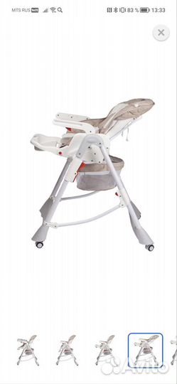 Стульчик для кормления