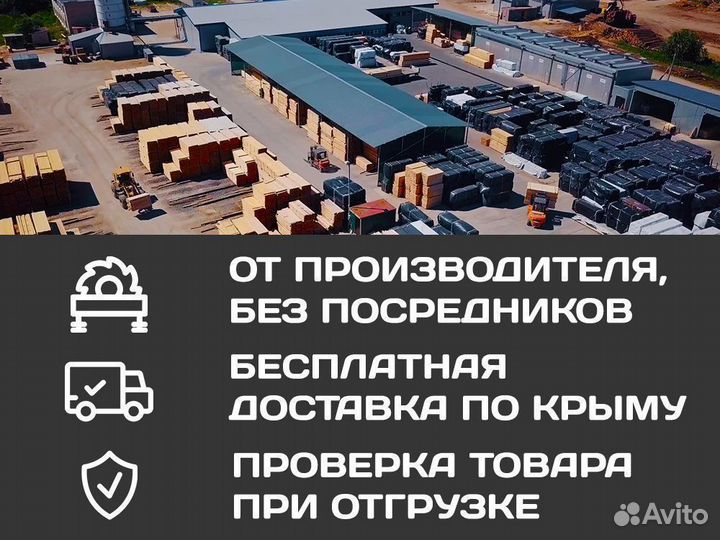 Рейка 15*75