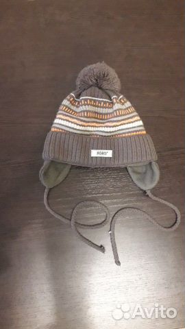 Шапка зимняя