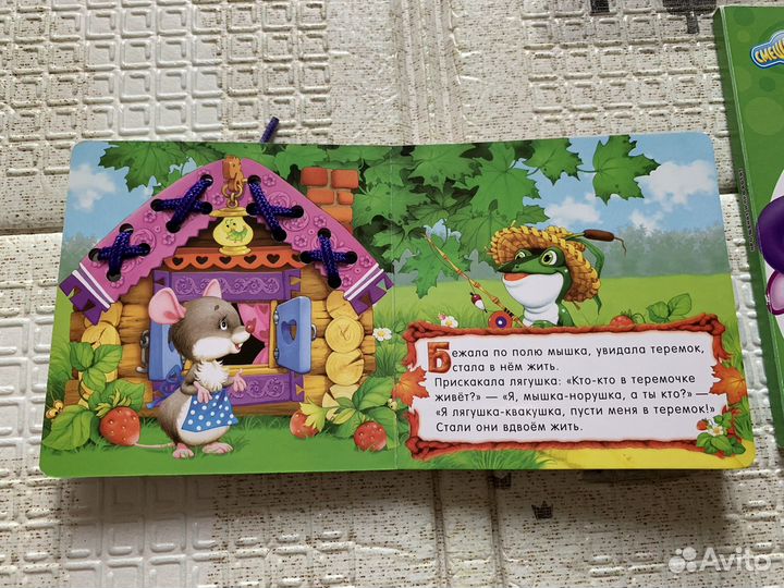 Пакет книг для малышей