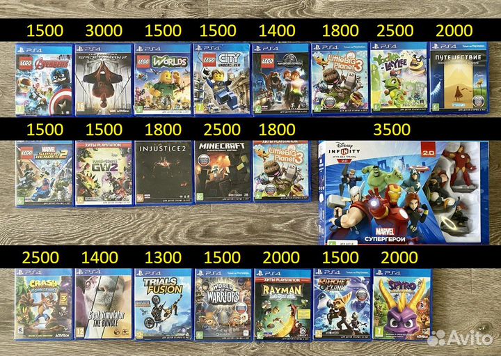 Диски игры PS4 /PS5