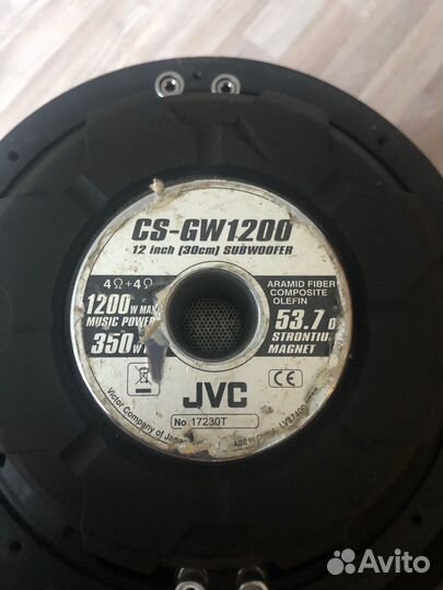 Автомобильный сабвуфер