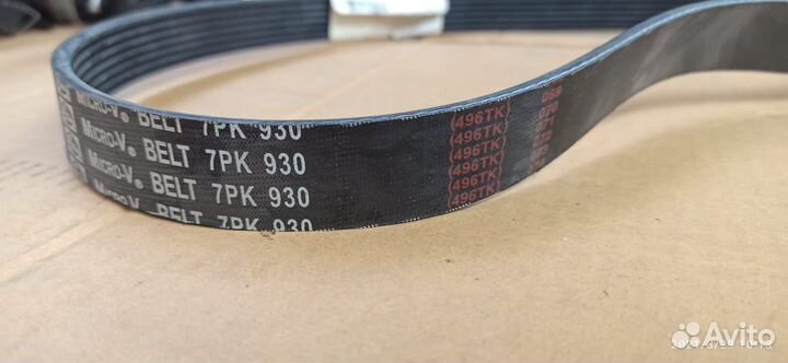 Ремень приводной 7PK930 Gates Toyota Opel