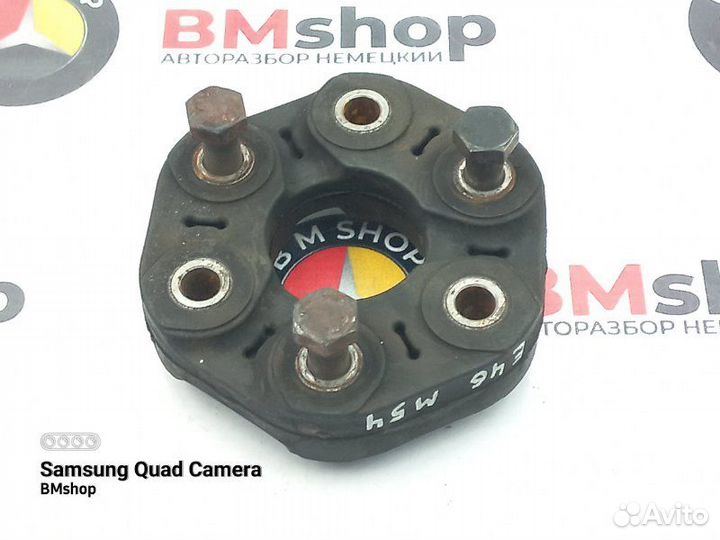 Муфта эластичная Bmw 330Ci E46 M54B30(306S3) 2000