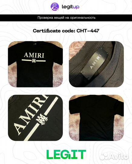 Футболка Amiri Оригинал