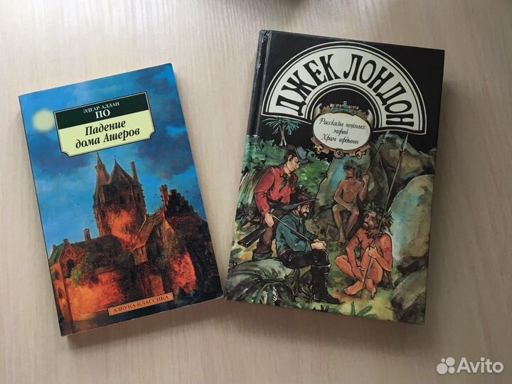 Художественные книги