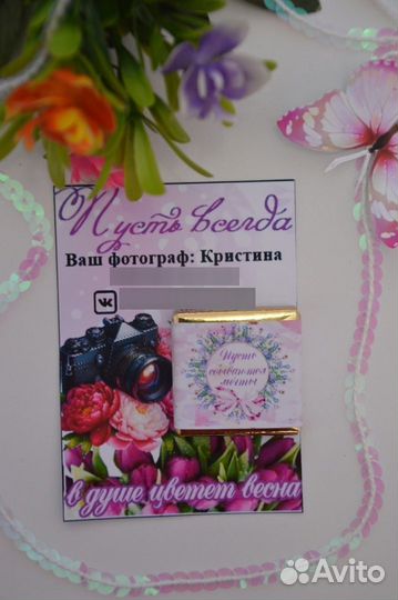 Визитки с шоколадкой
