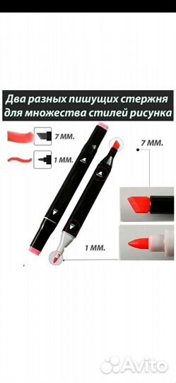 Маркеры для скетчинга профессиональные фломастеры