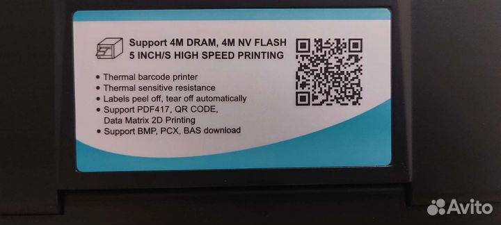 Принтер для печати штрих кодов