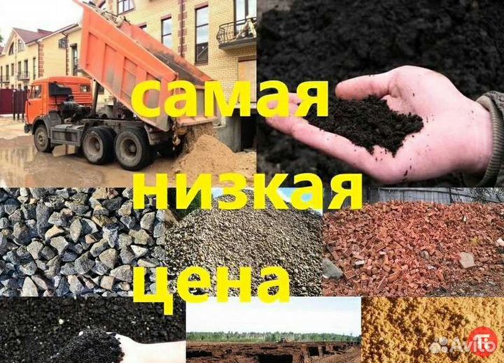 Земля чернозем плодородный грунт