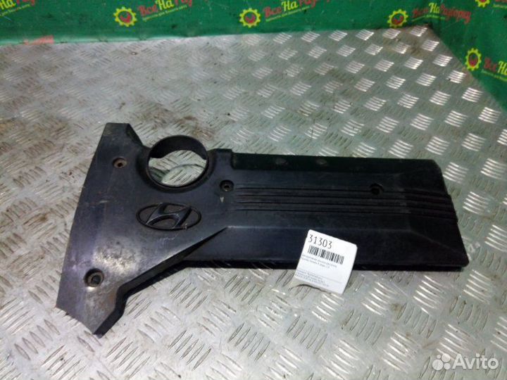 Декоративная крышка двигателя Hyundai Sonata 4