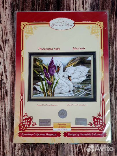 Набор для вышивания крестом