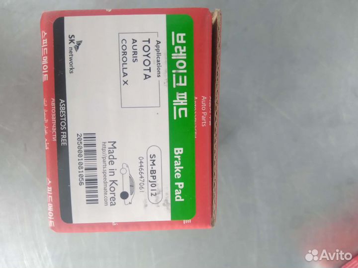 Тормозные колодки toyota(auris.corolla.prius)