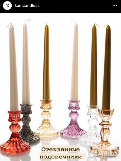 Подсвечник, хрустальные подсвечники