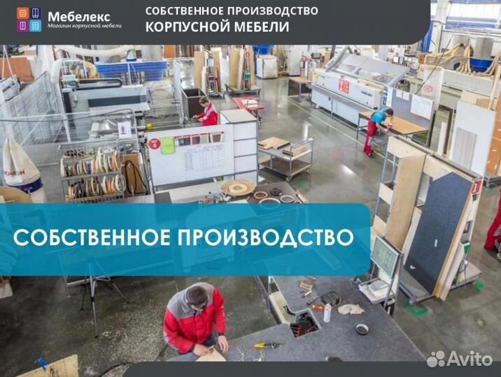 Детская рабочая зона