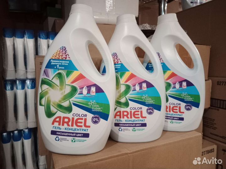 Бытовая химия