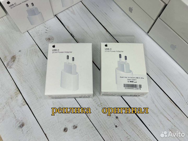 Блок питания Apple 20w