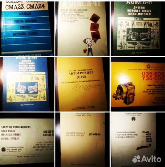 Автогрейдер каталог запчастей коробка двигатель ин