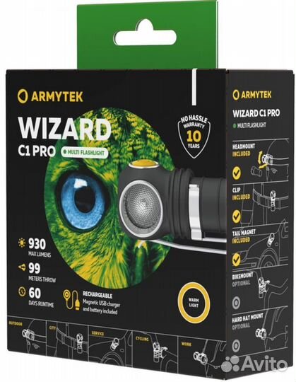 Фонарь Armytek Wizard C1 Pro Magnet USB Тёплый