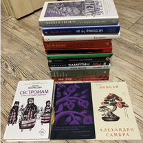 Книги. Современная проза