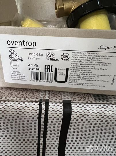 Топливные фильтры