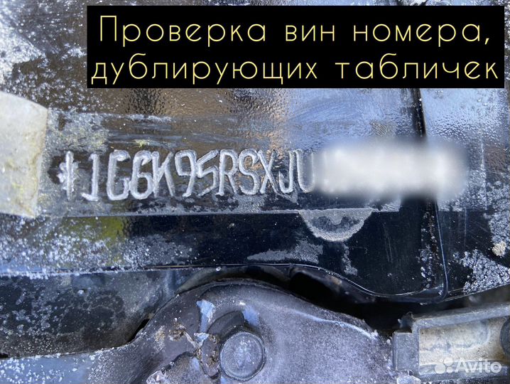 Автоподбор. Подбор авто. Выездной осмотр авто