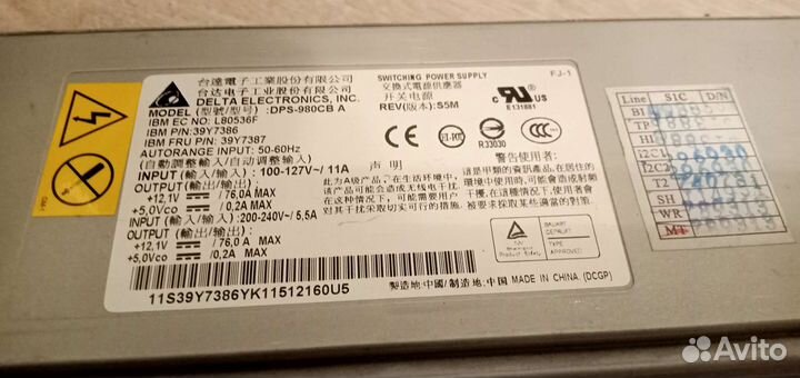 Серверные блоки питания