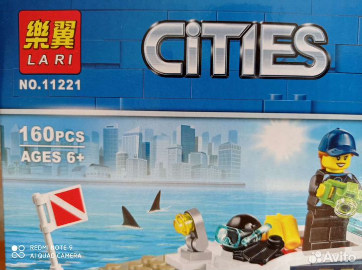 Конструктор Cities 11221 Яхта Для Дайвинга