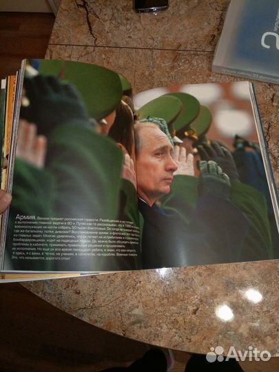 Всё о В.В. Путине