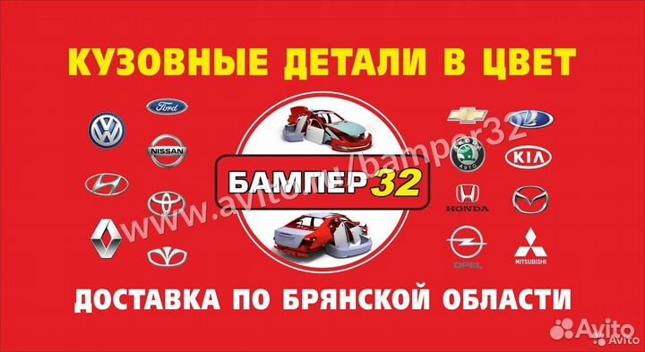 Передний бампер Шевроле Нива 2123 в цвет 606