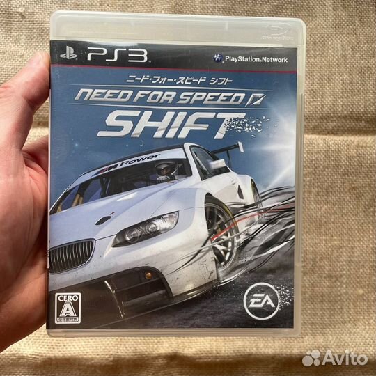 Need for Speed Shift