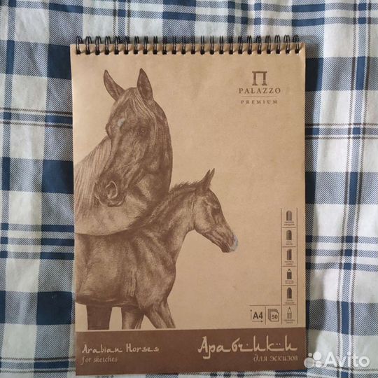 Альбом Скетчбук с крафтовой бумагой