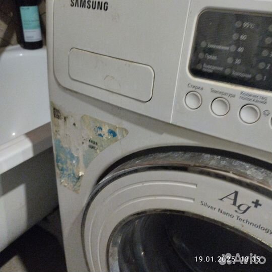 Продам стиральную машину