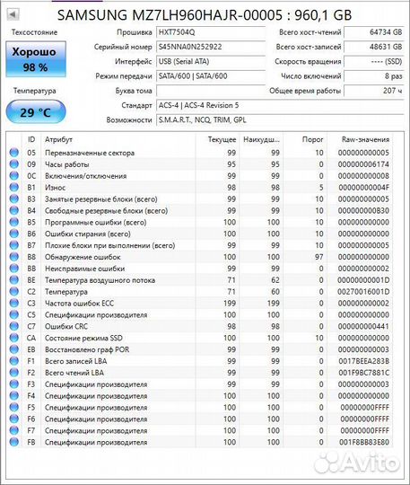 SSD 480-7680Gb Micron Kingston, HDD SATA 8-14Tb