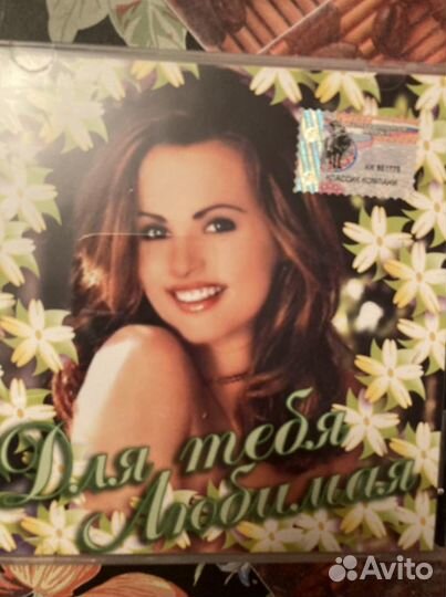 CD диски:Николай Расторгуев, Ария и др./ MP3