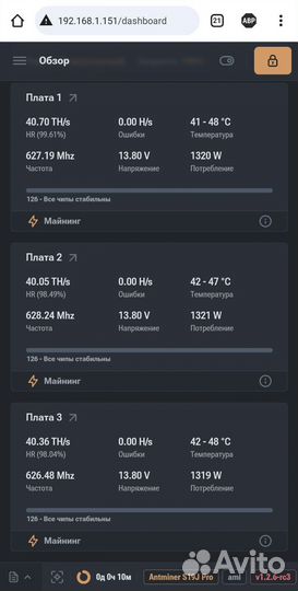 Antminer s19j pro 104th бу