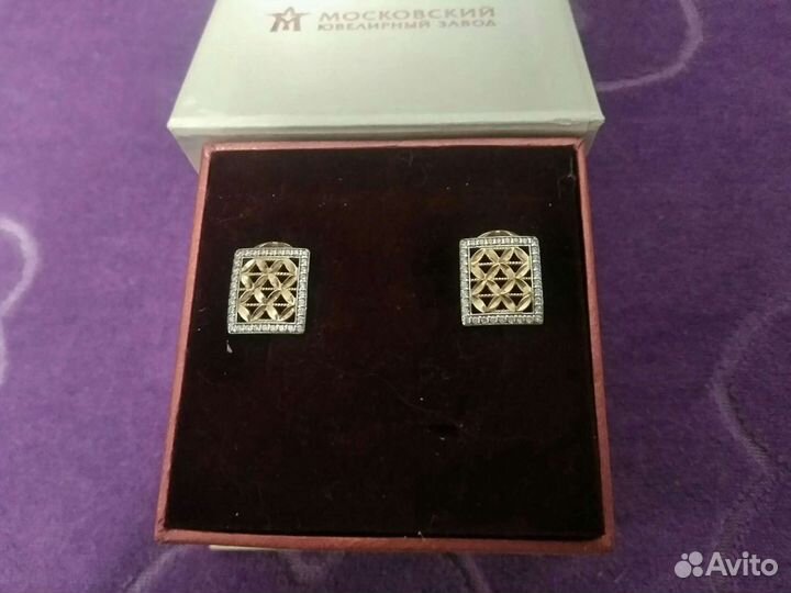 Серьги золотые