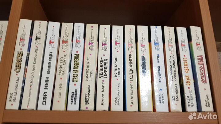 Книги Мастера Остросюжетного детектива